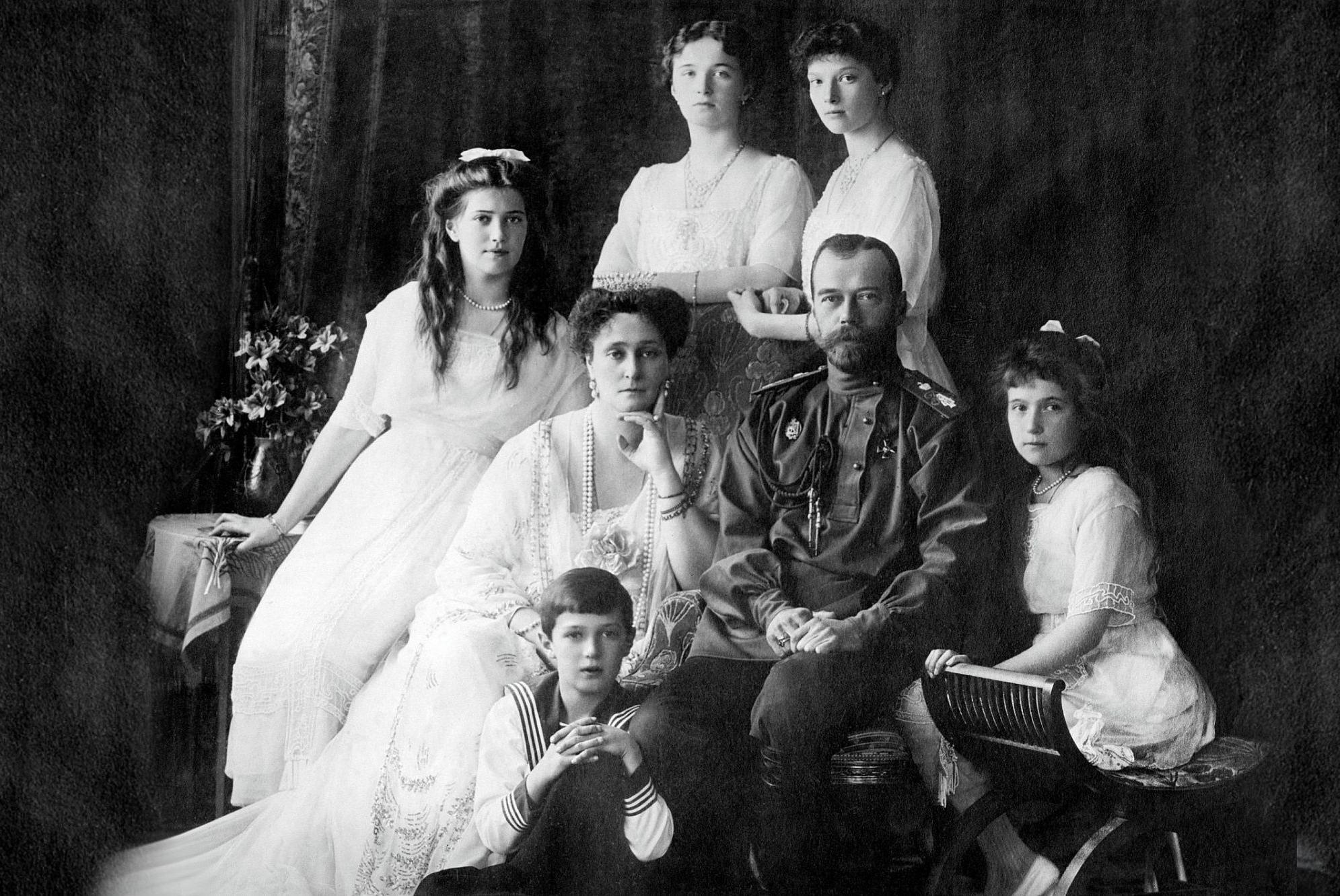 Царский путь