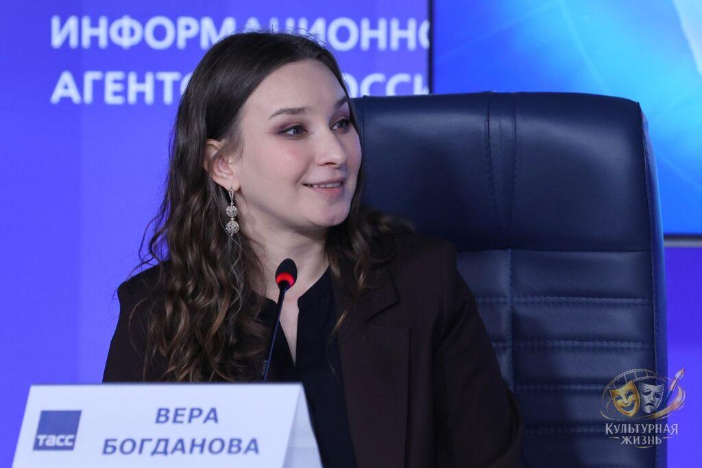 Вера Богданова